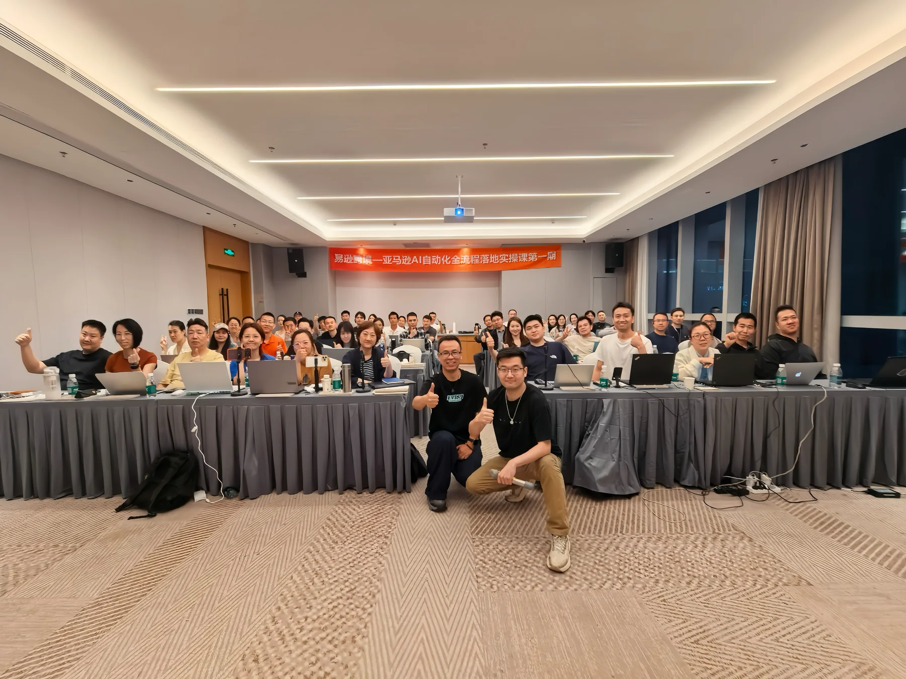 易逊跨境实战训练营讲师与学员合影